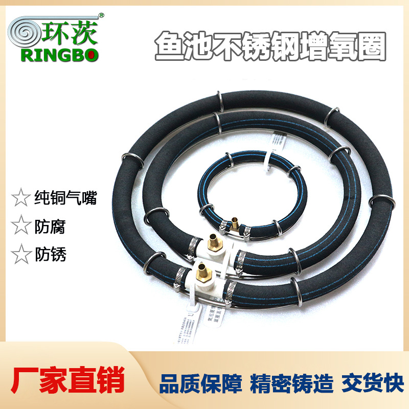 水产养殖机曝气器空气扩散器管曝气软管鼓风机配件增氧机外置