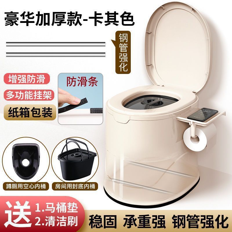 高齢者、妊婦向けの家庭用便利な携帯トイレ、大人用トイレ椅子、屋内用プラスチック製トイレスツール|undefined