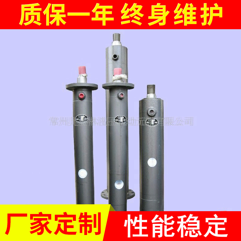 供应重型液压缸常州工程油缸多级伸缩液压缸油缸小型液压站