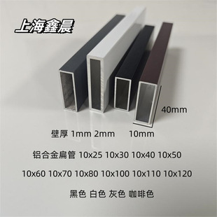 �X�Ͻ𷽹ܺ�ɫ����10x25x30x40x50x60x80�X��ͨ�Ұ׿���ɫ�X���