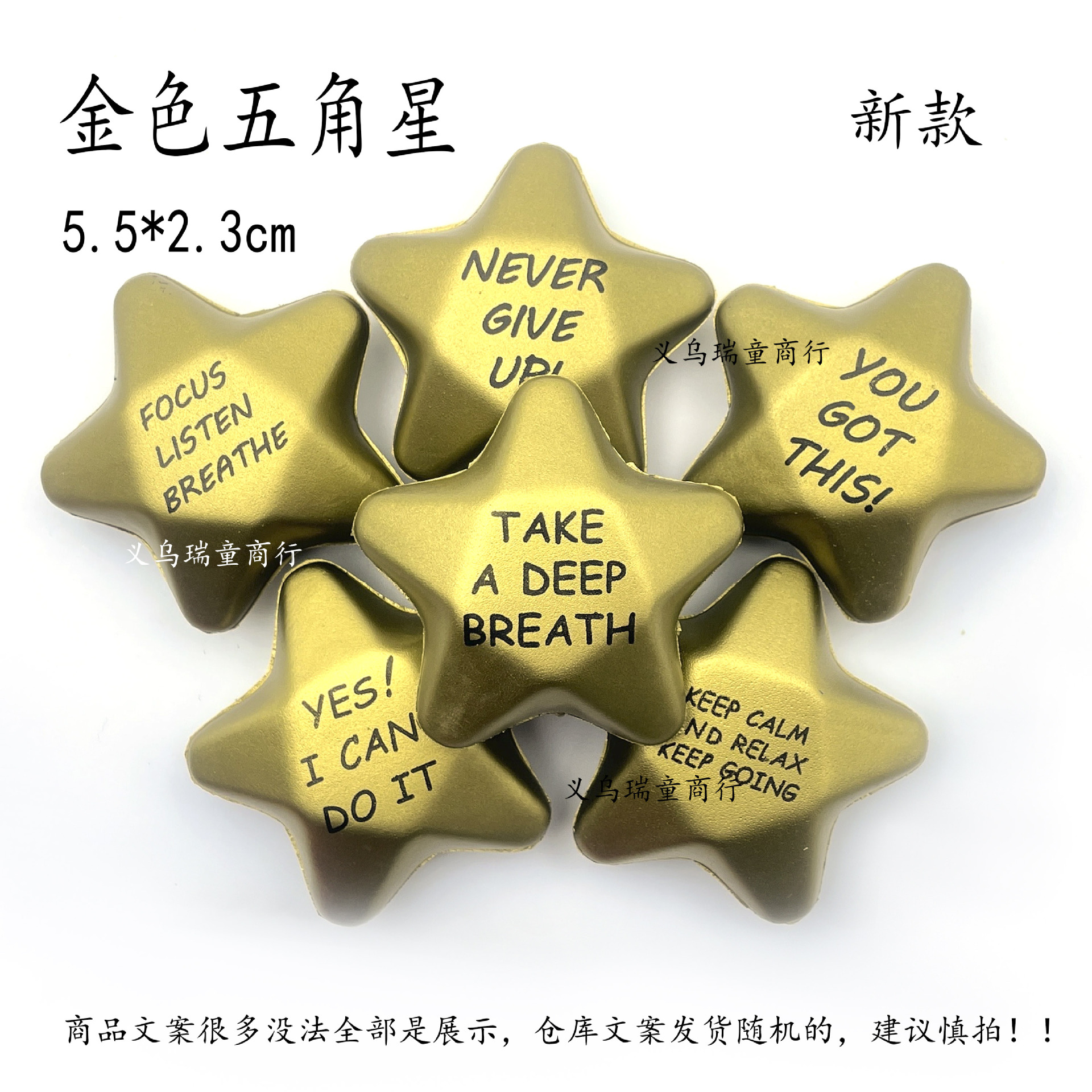 クロスボーダー人気4CM発泡スチロールpuプレッシャーボール足リバウンド野球ラグビー子供用減圧発散玩具卸売