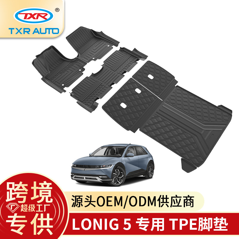 TXR para Hyundai Ioniq 5 Alfombrilla de piso de automóvil Hyundai Tpe Car Floor Mats Alfombrilla de pie especial