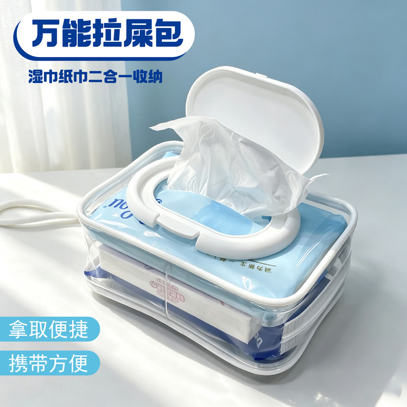 A convenient travel bag for storing tissues and wet wipes, perfect for use when going out, for toiletries, or as a portable makeup bag