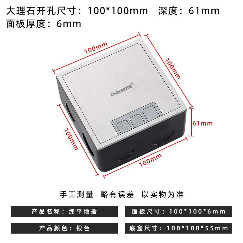 东特 Pure floor socket invisible floor hidden floor socket recessed floor socket water purifier floor plug