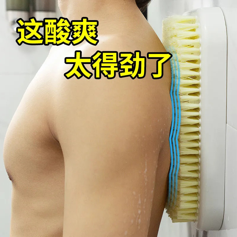 搓背神器不求人按摩贴墙搓澡神器后背搓背刷背洗澡背擦背懒人强力