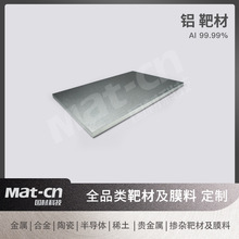 �X�в� 99.99Al �댧�w�����·��ӷ��b�߼����ٷ��ΰпɼӹ�