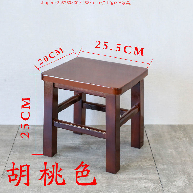 Low Stool Solid Wood Small Bench Oak Coffee Table Chair Solid Wood t Stool Small Square Stool Fishing Stool Laundry Stool Shoe Changing Stool
