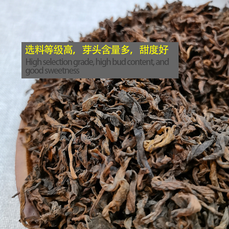 운남 보이차 숙차 8g 개별포장 휴대용 산차