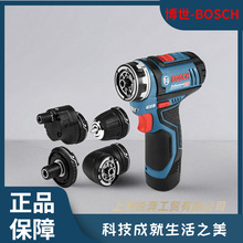 ��BOSCH����GSR12V-15FC�������b�늳���늄����әC�ݽz��