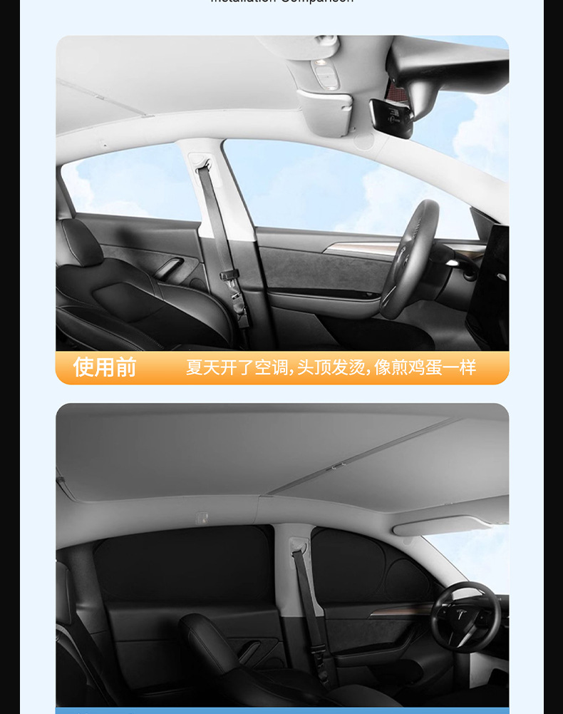 Suitable for Tesla model3/Y window sunshade front window side window heat insulation sunscreen opaque privacy sunshade