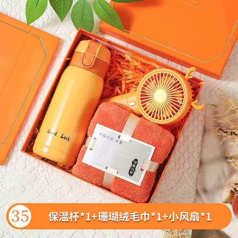 伴手礼实用小礼品套装礼盒商务活动送客户员工生日活动毕业礼物|undefined