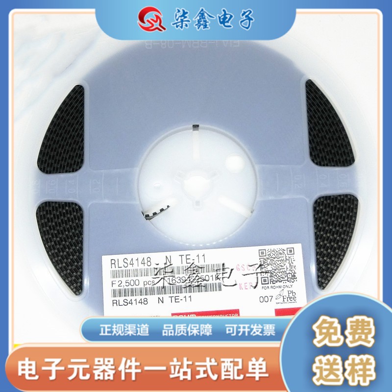 RLS4148 RLS4148NTE-11 开关二极管 LL-34 ROHM/罗姆 原装正品