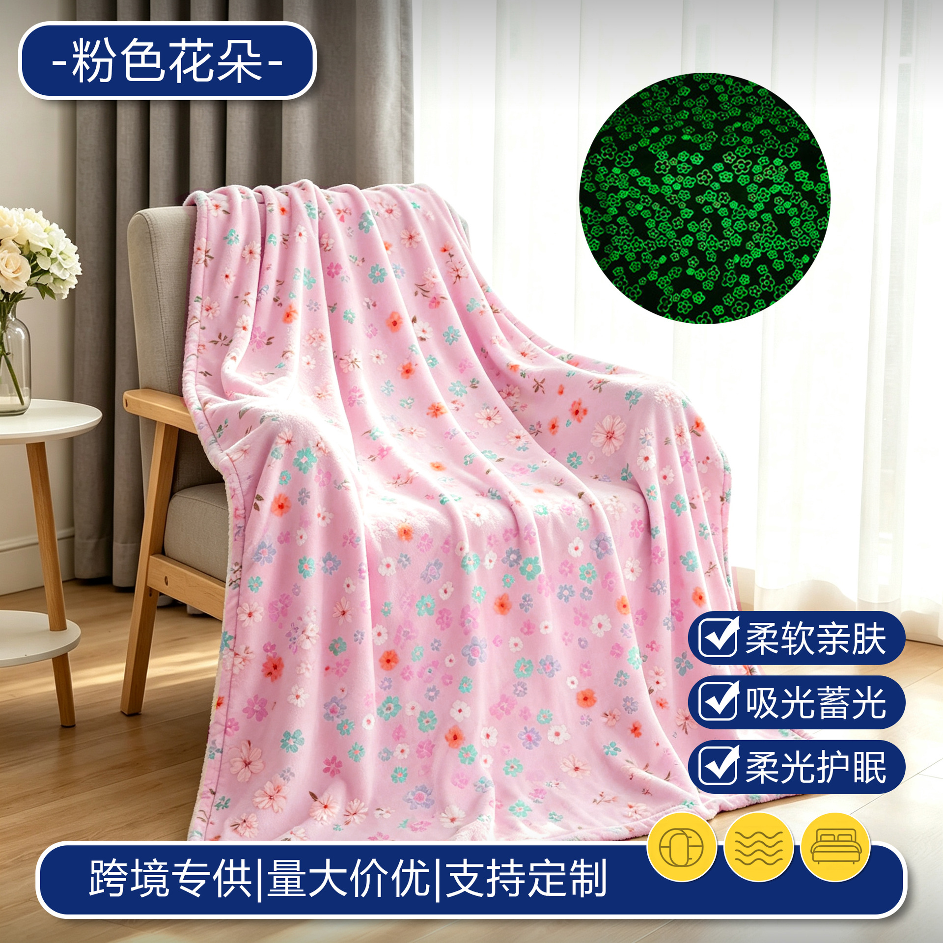 분홍색 꽃