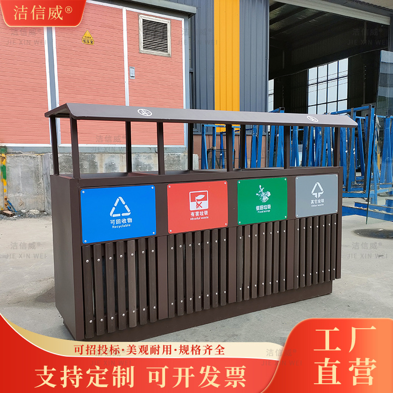 四分类加厚果皮箱 公园景区不锈钢垃圾桶 户外环卫垃圾箱