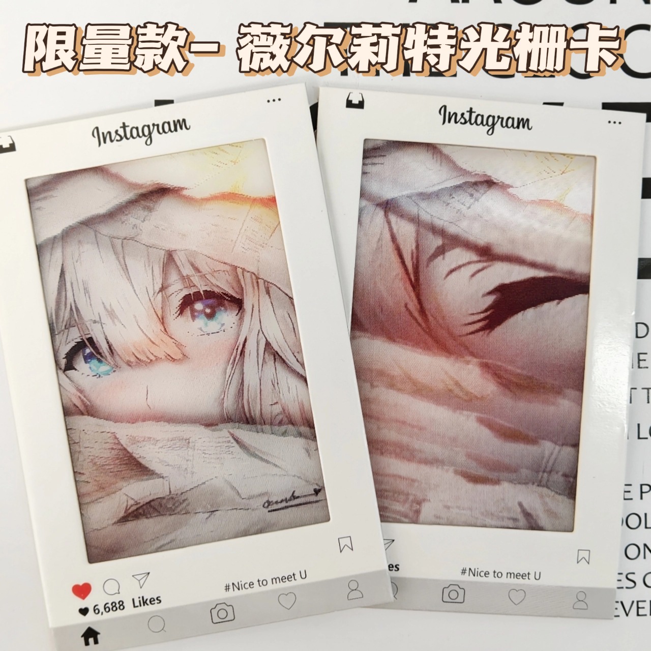 新款薇尔莉特创意多变栅卡高颜值卡片送朋友闺蜜礼物挂件