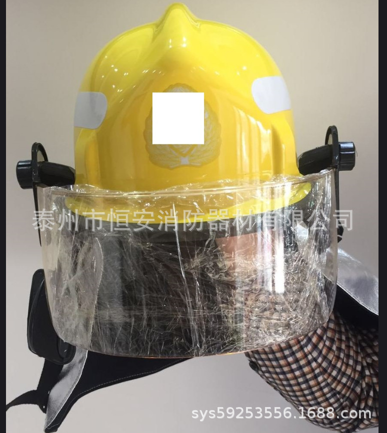 生产符合GA44-2015标准FTK消防员灭火防护头盔有报告3C