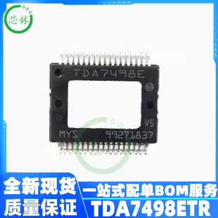 Original authentic TDA7498ETR packaged SSOP36 TDA7498E Class D dual-channel audio amplifier