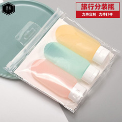 30ml 60ml 100mlアウトドア旅行分注ボトルセット化粧品入浴剤洗顔料分注ボトル