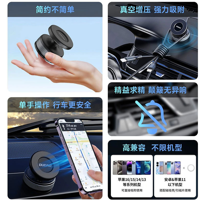 F24 único soporte de teléfono móvil de automóvil 2025 nuevo tipo de succión magnética de adsorción de vacío de navegación de automóviles soporte para automóviles