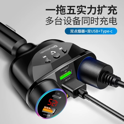 One-To-Four Fm Transmitter, Fast Charging – Mobil şarj cihazları