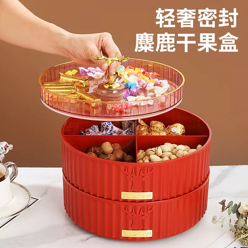 摆盘2023新款干果盘糖果盒客厅家用茶几结婚零食瓜子装年货的盘子