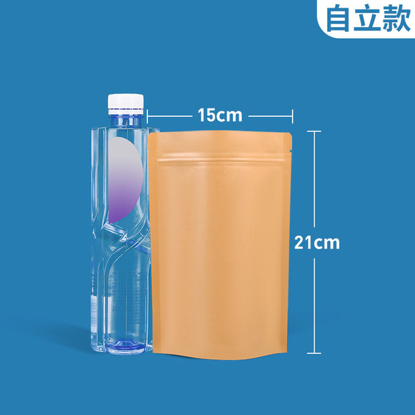 Cowhide paper self -sealing bag aluminum coating composite self…