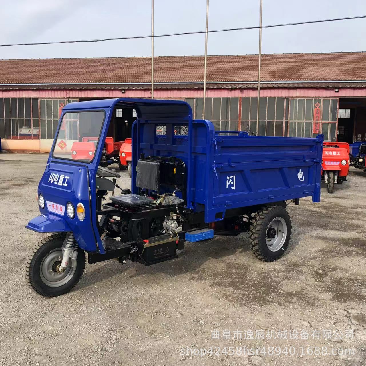 稻谷小麦农用三轮车五征同款带高低速矿用后翻车养殖场粪便清运车