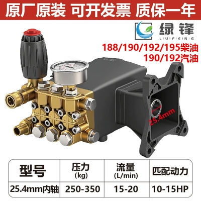 Black Cat Car Washing Machine Pump, Car washing machine - standard-254-inner-shaft-250-350kg-pressure