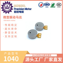 �S��ֱ��1040�����R�_ �t���O�������� Z�S��������}�_늙C