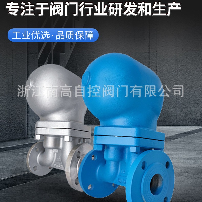 疏水阀 杠杆浮球式疏水阀 FT43H-16C 疏水阀 杠杆浮球式疏水阀