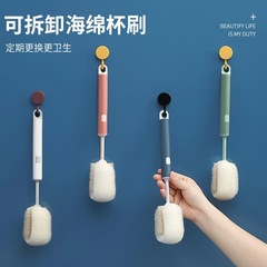 New Long Handle Cleaning Sponge Cup Brush Insulated Cup Water Bottle Brush Cup Bottle Removable Sponge Cup Brush