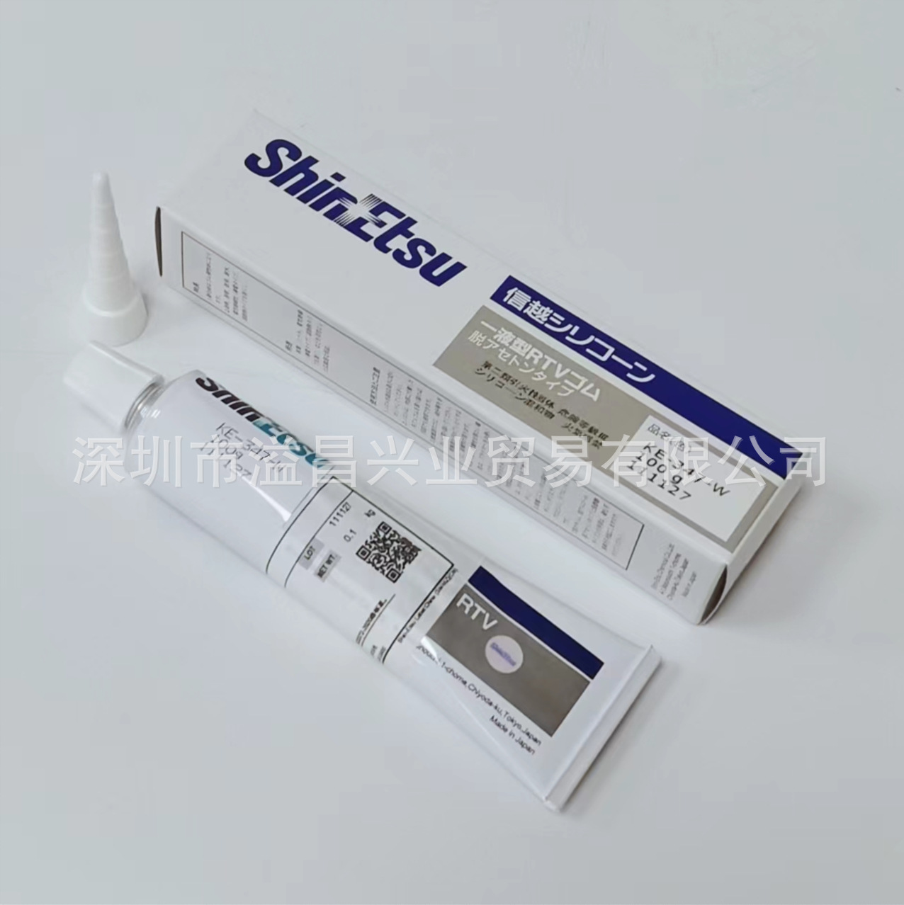 信越 KE-347-W 硅胶白色快干电子胶 披覆胶 密封防潮绝缘硅胶