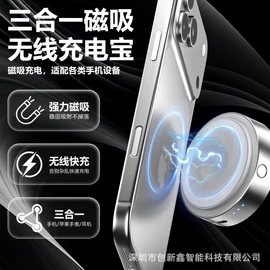 数码无线充;手机保护套;AppleWatch护套