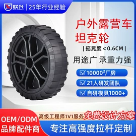 拉杆;脚轮;万向轮