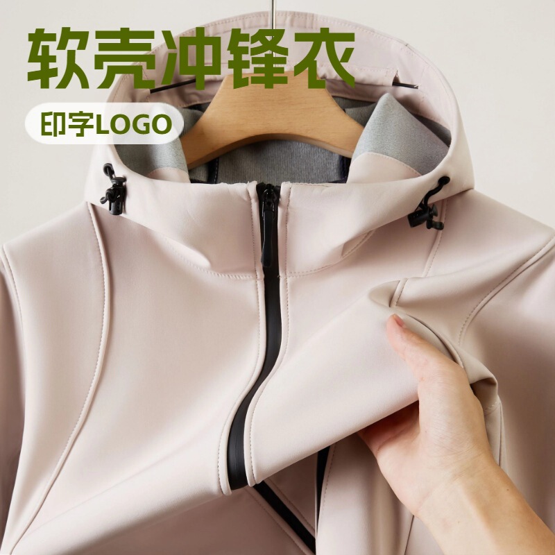 Hooded Soft Shell Jacket, Outdoor Clothing, Velvet Jacket, Work Clothes, Group Work Clothes, Women's Travel Mountaineering Jacket