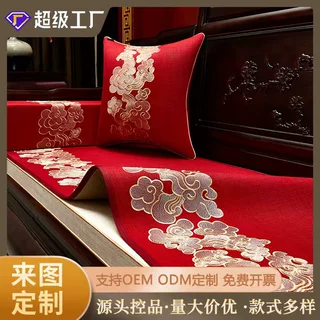 【选款】中式绣花沙发垫定制四季通用重工刺绣棉麻防滑垫子批发