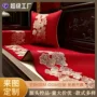 四季定制重工中式防滑垫子
