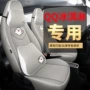 奇瑞包围夏季卡通座椅套