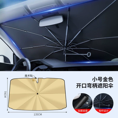 Sun Protection and Heat Insulation, Sun shade - single-9961-high-quality-small-gold-fifth-generation-black-technology-original-authentic-product-thick-leather-case
