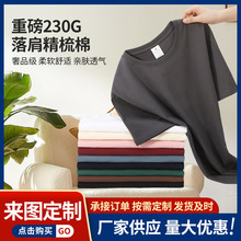 男装230克纯棉针织短袖夏季潮牌服饰打底衫白t恤男情侣装体恤衣服