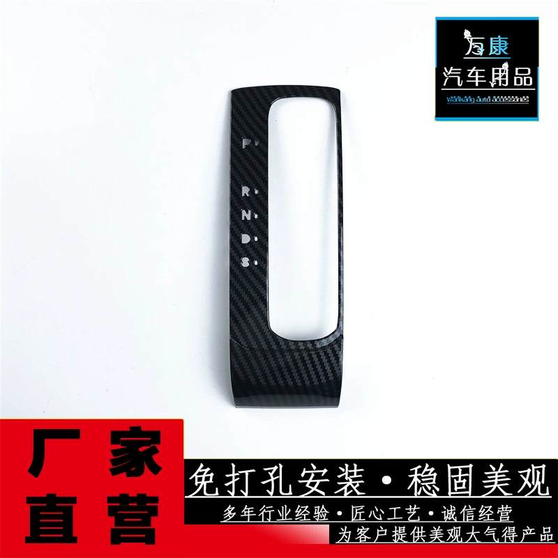 Применимо к 16-20 поколению Civic Hatchback/Sedan центрального управления