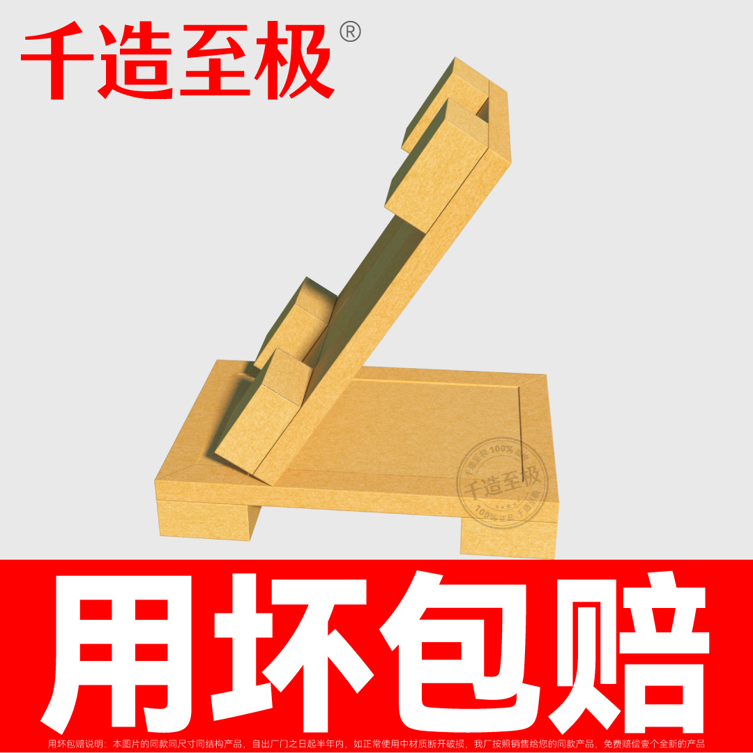 现货批发出口打包用纸托盘纸卡板抗压环保托盘厂家直营纸栈板