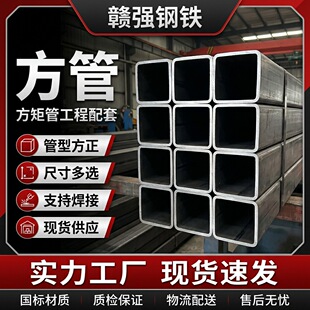 �麣Q235B���ܺ���䓹��T���Ǽ��þ��ιܺڷ�ͨҎ���Rȫ��������