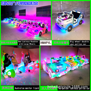 New Square Luminous Bumper Car, Family and Kidsren's Electric Amusement Car, Night Market Stall Project, Big Wheel Police Car