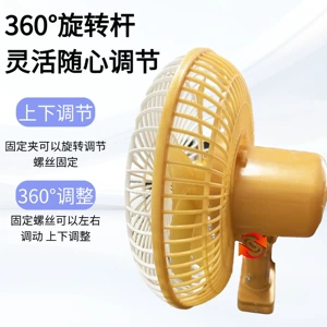 Car Fan for Vehicles, 8inch 11inch High-Power Ultra-Quiet 12V24V Large Truck Cooling Electric Fan