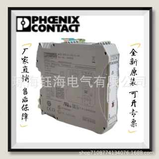 QUINT-UPS/24DC/24DC/10-2320225菲尼克斯不间断电源全新原装