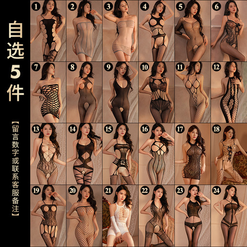 Lingerie Set for Women - Sexy Sheer Mesh Strappy Bodysuit with Lace Detail, Princess Peony Sleepwear Set