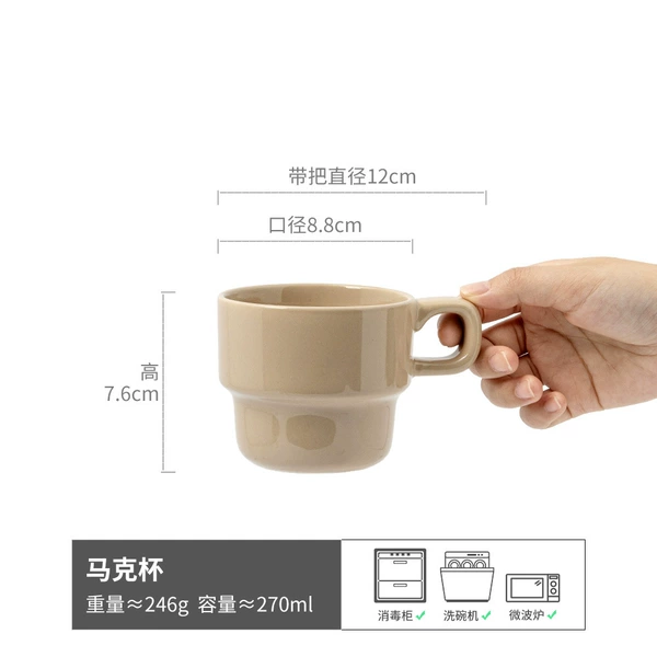 DieDie-Mug Milk Coffee 270ML (slightly imperfect)