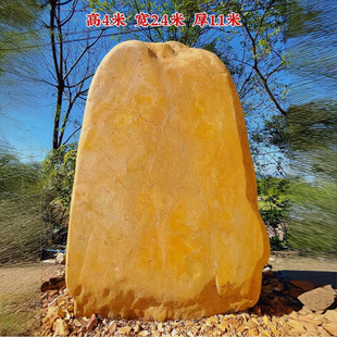 4 meters high large natural landscape stone landscape stone manufacturers sell yellow wax stone lettering signboard village brand stone