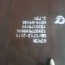 ���A36���� A32/ D32/CCS-B����䓰�S13013640886